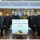 사회복지법인 미래재단 세계타임즈