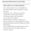 오케이울진