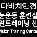 비젼트레이닝센터 네이버블로그