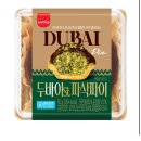 CU 무지개마을12단지점 | 두바이파삭파이 삼립 CU 신상 내돈내산 솔직 후기 (+ 칼로리)