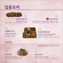 다모토리혼 - 성동구 | 다모토리혼