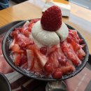 설빙검단