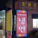 구암동592 | 유성 구암동 맛집 숨은갈비맛집 한국집숯불갈비