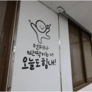 시원수학교습소