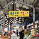 임실공영주차장 이미지
