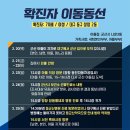 장항자동차공업사 이미지