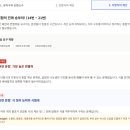 궁내중학교 이미지