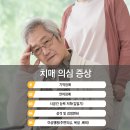 거제요양병원 이미지