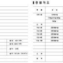 청사로프라자 이미지