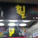 옥성빌딩 이미지