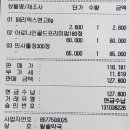 거제로약국 이미지