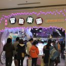 홍콩 게임랜드 이미지