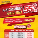 K비젼안경 처인구청점 이미지