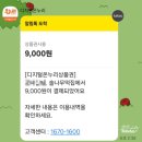망원시장 떡지순례: 웨이팅 지옥 피해서 떡 쇼핑! 블루베리/딸기 설기 JMT 후기