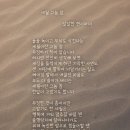 시창작&시낭송 이미지