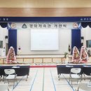 경산고등학교