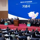 신용협동조합중앙회연수원