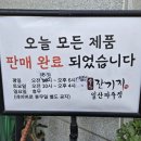 웰빙아울렛 | [파주아울렛맛집] 간편한 식사대용과 건강한 디저트 송화 잔기지떡 포장 솔직후기