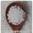 소금과 빛 이미지