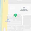 1급제일스카이정비 이미지