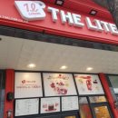 더리터봉동