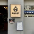 라무라 합정점 이미지