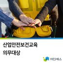 주식회사 아인교육 네이버블로그