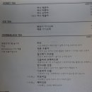 달콤한게으름놀이터