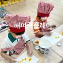 구정초병설유치원 이미지