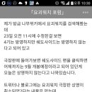 레벨파이브 이미지