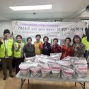 송현3동경로당 이미지