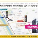 신영플러스 이미지