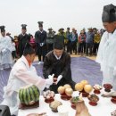 번영기원