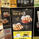 한솥도시락중동 이미지