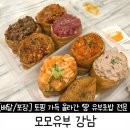 뚱초밥 | [배달/포장] 모모유부 강남점 - 다양한 토핑, 뚱 유부초밥 배달 후기