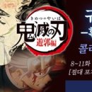 유포테이블카페 홍대점
