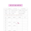 (주)현주방역