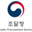 조달청 이미지