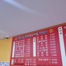 김홍일 특허짬뽕마을 수타짬뽕 후기