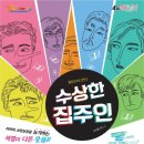 경산시 시민회관 대강당 네이버블로그