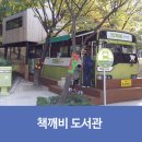 용마폭포 및 용마산 힐링코스 이미지