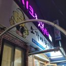 소가야횟집 이미지