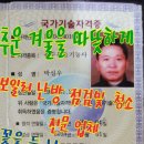 서초대로23길 64 이미지