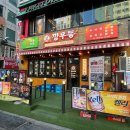 구월맛집 탕발장 직장인들 김원훈 우동 깡우동 인천구월점 후기