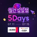 <b>11번가</b>) 뿌리는 질 유산균 여성 Y존 이너케어 5.0g...