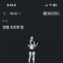 비싼 PT가 부담스럽다면? 월 삼천원으로 나만의 AI 트레이너 고용하기 (플랜핏 후기)