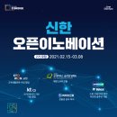 신한컨설팅 이미지