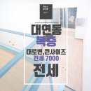 베르디사우나 이미지