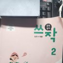 (주)쎄듀 이미지