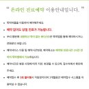 아이웰어린이병원 이미지